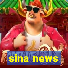 sina news