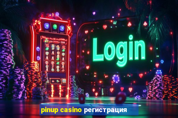 pinup casino регистрация