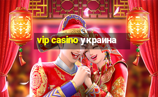 vip casino украина