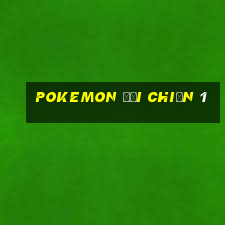 pokemon đại chiến 1