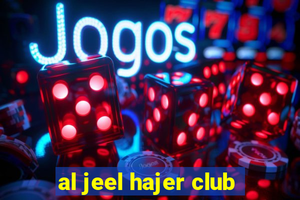 al jeel hajer club