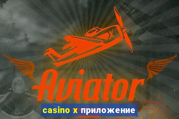 casino x приложение