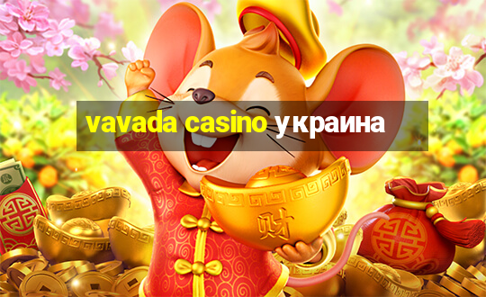 vavada casino украина