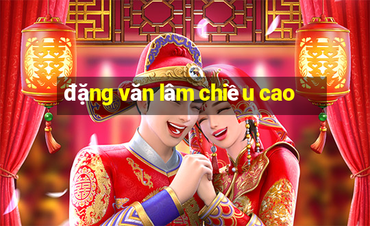 đặng văn lâm chiều cao