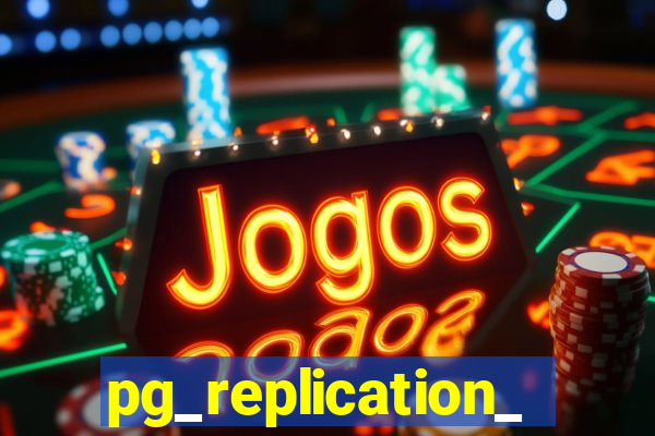 pg_replication_slots