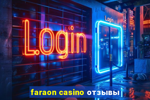 faraon casino отзывы