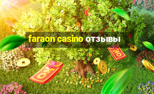 faraon casino отзывы