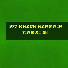 977 Khách hàng nền tảng xổ số