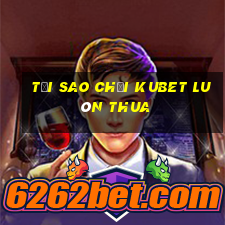 tại sao chơi kubet luôn thua