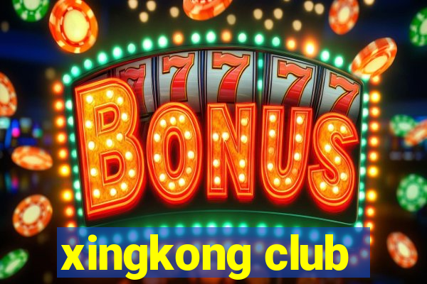 xingkong club