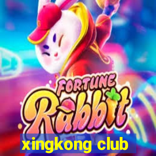 xingkong club