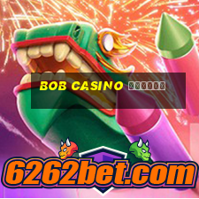 bob casino отзывы