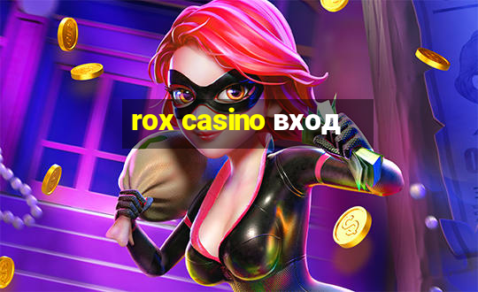 rox casino вход