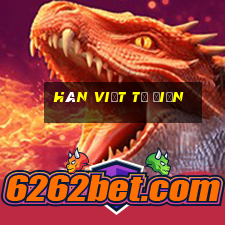 hán việt từ điển