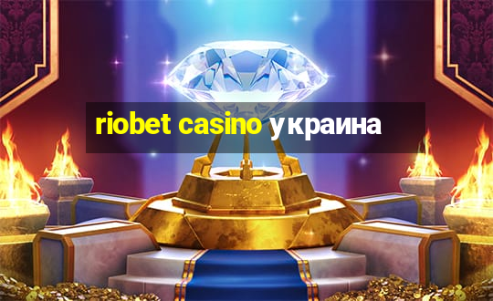 riobet casino украина