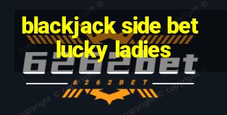 blackjack side bet lucky ladies