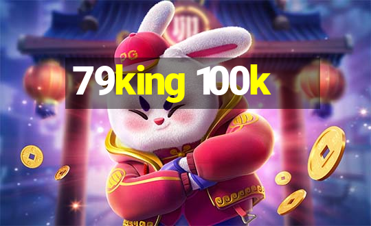 79king 100k