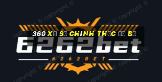 360 xổ số chính thức đổ bộ