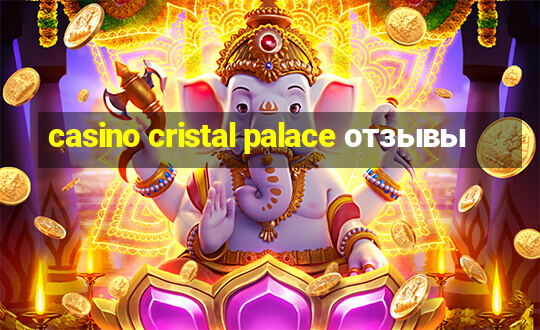 casino cristal palace отзывы