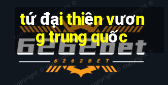 tứ đại thiên vương trung quốc