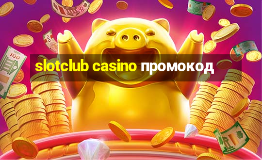 slotclub casino промокод