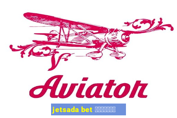 jetsada bet คืออะไร