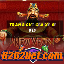 Trang chủ của xổ số 915