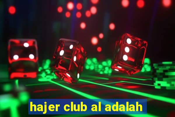 hajer club al adalah