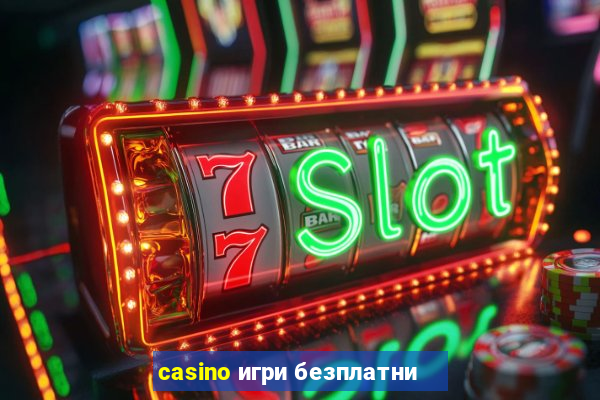 casino игри безплатни