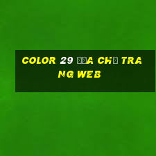 Color 29 Địa chỉ trang web