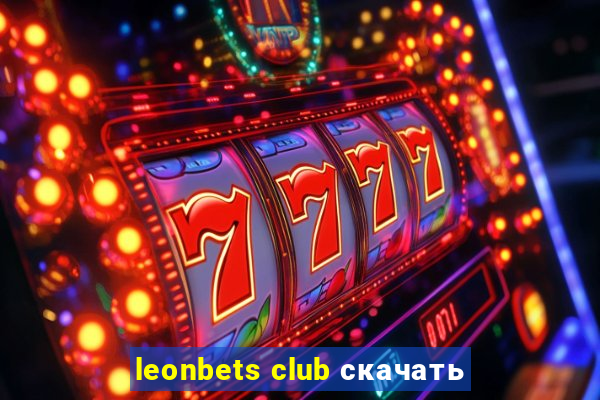 leonbets club скачать