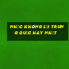 nhạc không lời trung quốc hay nhất