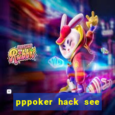 pppoker hack see all cards 2024