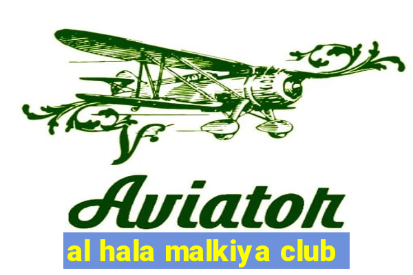 al hala malkiya club