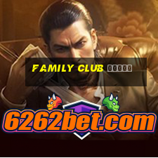 family club минск