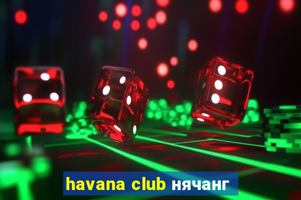 havana club нячанг