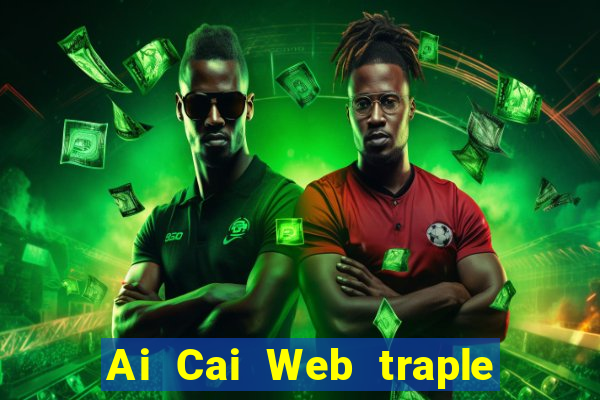 Ai Cai Web traple Đăng nhập