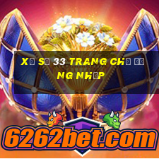 Xổ số 33 Trang chủ Đăng nhập