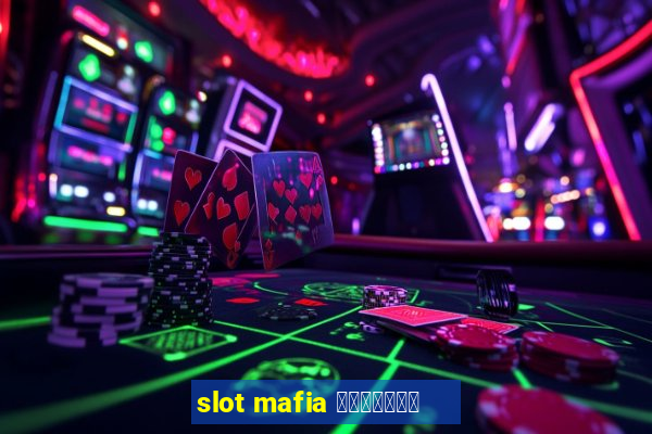 slot mafia ทั้งหมด