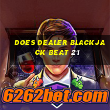 does dealer blackjack beat 21