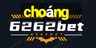 choáng