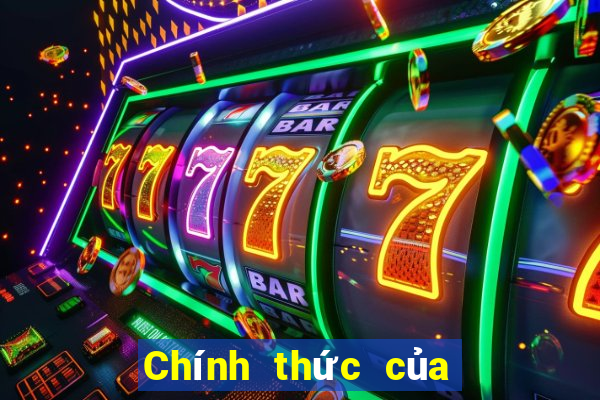 Chính thức của Bo giải trí