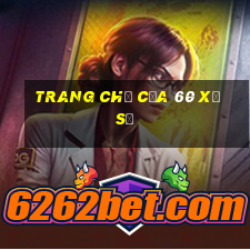 Trang chủ của 60 xổ số