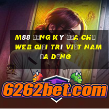 M88 Đăng ký địa chỉ web giải trí Việt nam đa dạng