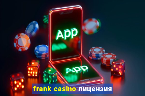 frank casino лицензия