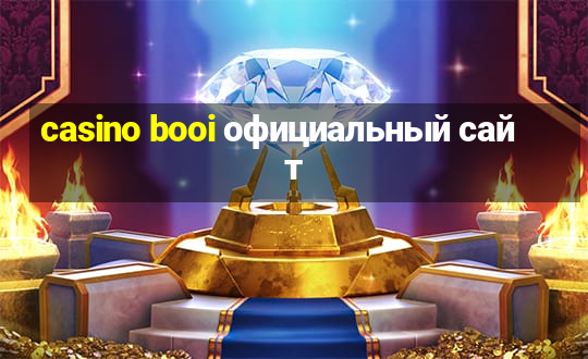 casino booi официальный сайт