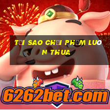 tại sao chơi Phỏm luôn thua