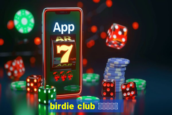 birdie club ホーチミン