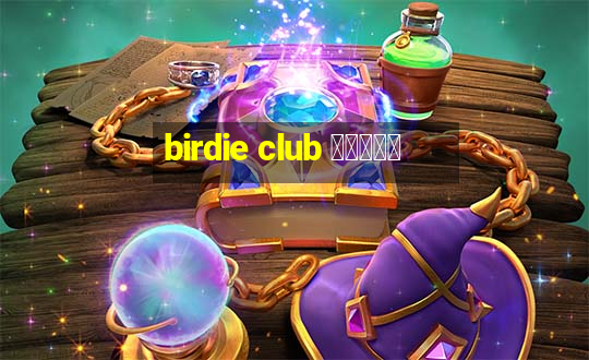 birdie club ホーチミン