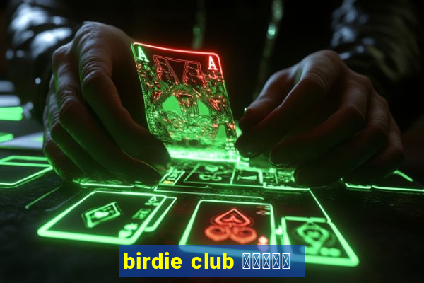 birdie club ホーチミン